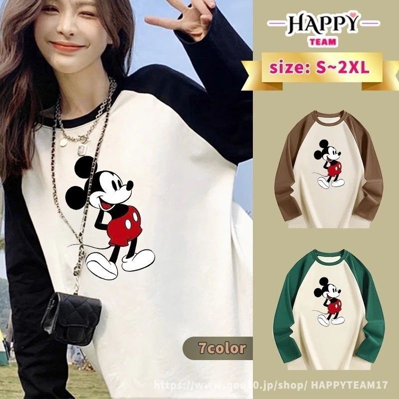 【2個買うと1個無料】Disney ミッキー春と秋の新しい7色のオプションのコットンショルダー長袖Tシャツのガールフレンド仲良しドレスカップルの服の母と娘のドレス春春ボトムのシャツの韓国語版161 5,928円