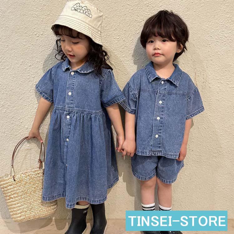 [即納]いまだけの超SALE価格！ ベビー服 おしゃれ 可愛い キッズ 通学着 通園着 夏服 男女兼用 ワンピースデニムワンピ 半袖 女子 デニム2点セット セットアップ 半袖 男子 韓国風子供服 品