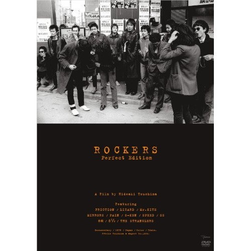 Qoo10] ROCKERS[完全版]スタンダード・エ