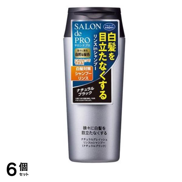 サロンドプロ ナチュラルグレイッシュ リンスインシャンプー ナチュラルブラック 250mL 6個セット