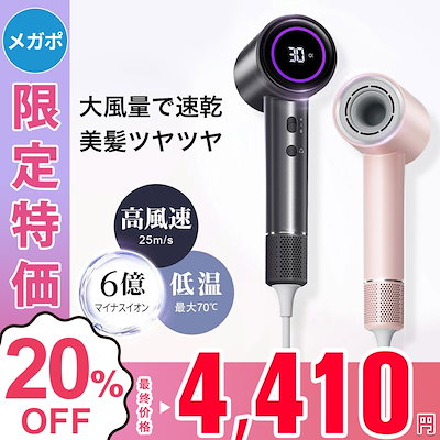 Qoo10] ドライヤー nonub-nano ヘアド : 美容・健康家電