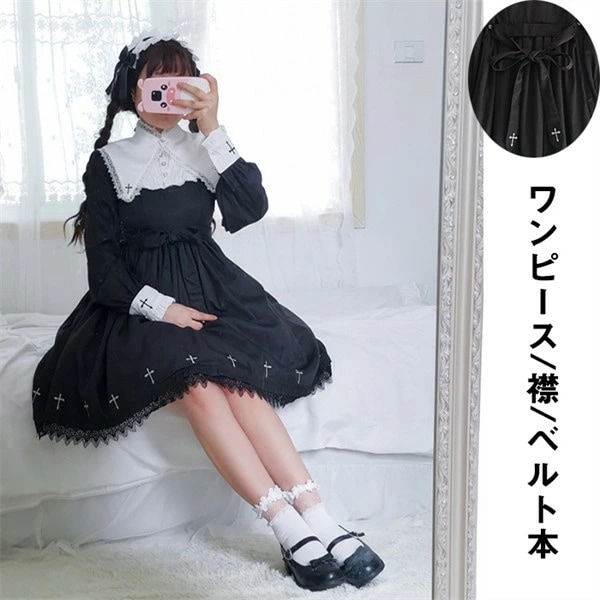 ゴスロリ ワンピース ロリータ ワンピース パンク ゴシック コスプレ メイド 黒 S M Lコスプレ衣装 復古風 演出服 パーティードレス コスチューム 衣装 襟取り外す可能 コスプレ アニメ d 8,542円