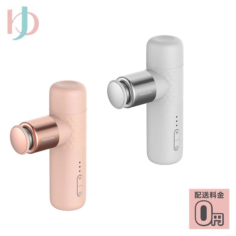 【送料無料】ミニ筋膜リリースガン Philips PPM7302WH PPM7302PK マッサージガン フィリップス