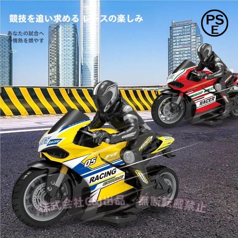 ラジコンカー子供壊れにくい安いオフロード充電式バイクおもちゃ操作簡単屋外2.4GHz丈夫ドリフトバイク C&J ゲームお歳暮クリスマスプレゼント