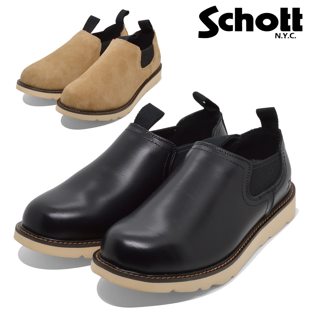Schott ブーツ メンズ S23003 010 215 ショット サイドゴアブーツ ロー アンクル 日本製