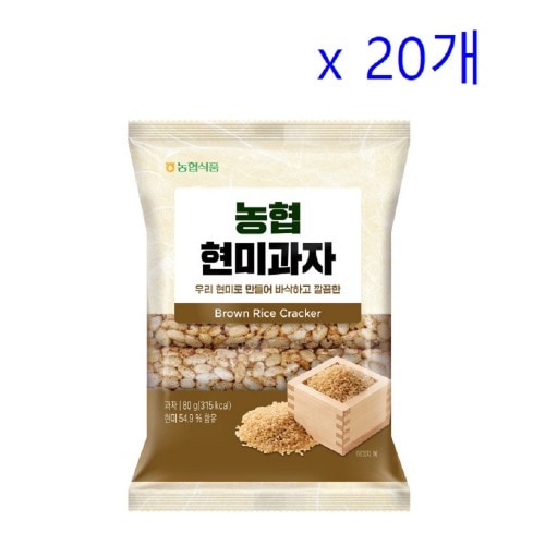 農協食品農協穀物菓子玄米80g 20個おいしい簡単な香ばしい健康的な軽食スナック