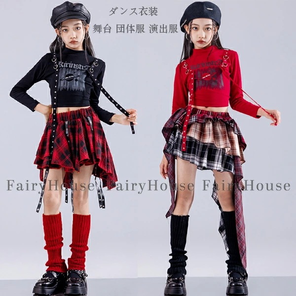 2026新型 タイムセール キッズ ダンス衣装 女の子 ジャズダンス セットアップ hiphop 子供ダンス服 ステージ衣装 jazz 女の子 トップス へそ出し 長袖Tシャツ チェック柄スカート