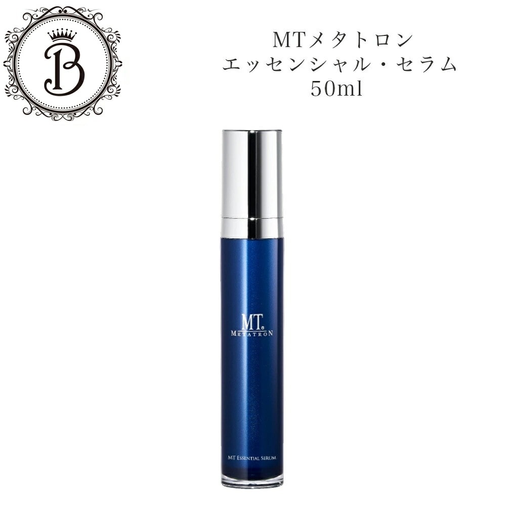 MT　エッセンシャルセラム　５０ｍｌ　美容液　　　サロン専売品　新品