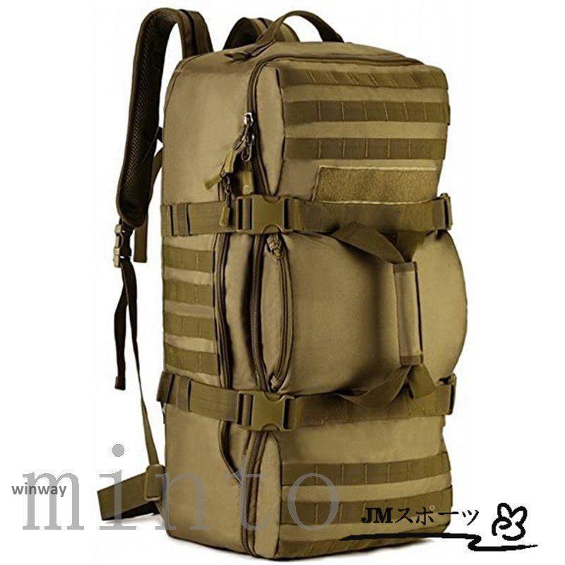 バックパック アルパインパック ミリタリー リュック サック 防災グッズ 大型 旅行バッグ 大容量 3WAY 多ポケット 撥水耐震旅行 長期旅行