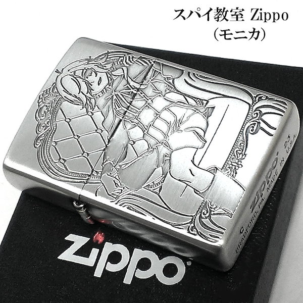 Qoo10] ジッポー ZIPPO ライター モニカ スパイ教室