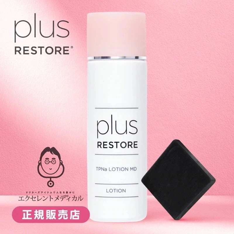 [正規販売店] TPNaローション MD 100mL 医薬部外品 + ハイドロキノン配合 ミニ洗顔石けん 付き ニキビを防ぐ 大人肌 乾燥肌 化粧水 無香料 無着色