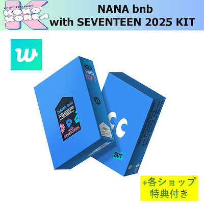 Qoo10] Pledis Entertainment weverse特典 [予約] NANA : KPOP