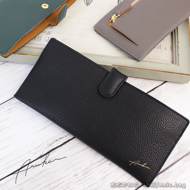 【処分価格】長財布 束入れ　札入れ アルカン　アンバー レディース サイフ 本革 レザー カード入れ 1011744 (1090338) 【メール便商品】 正規取扱店