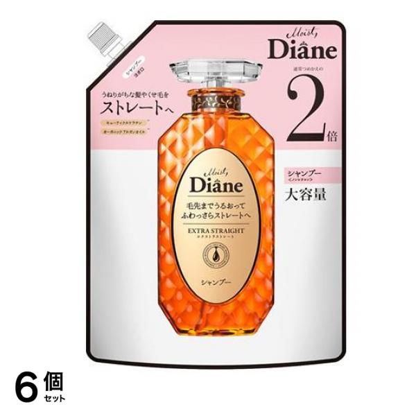 ダイアン パーフェクトビューティー エクストラストレート シャンプー 詰め替え用 大容量 660mL 6個セット 4,780円