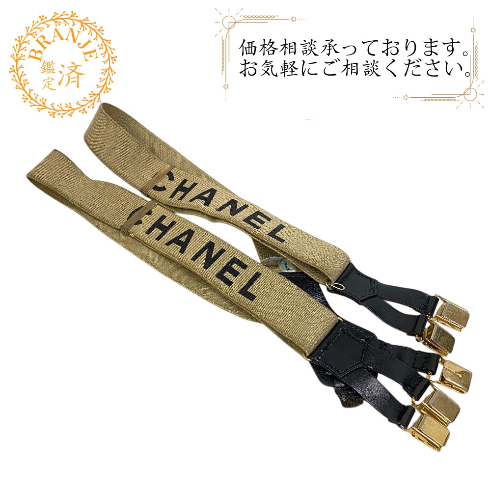ヴィンテージ ロゴ ココマーク キャンバス サスペンダー ホワイト ブランド