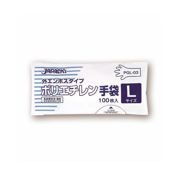 （まとめ） ジャパックス 外エンボスタイプLDポリエチレン手袋 L PGL-03 1セット（1000枚：100枚10パック） 3セットその他