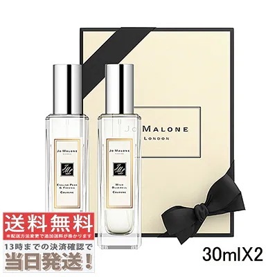 イングリッシュ ペアー &フリージア+ワイルド ブルーベル デュオ コロン コレクション【ギフトボッ 11,192円