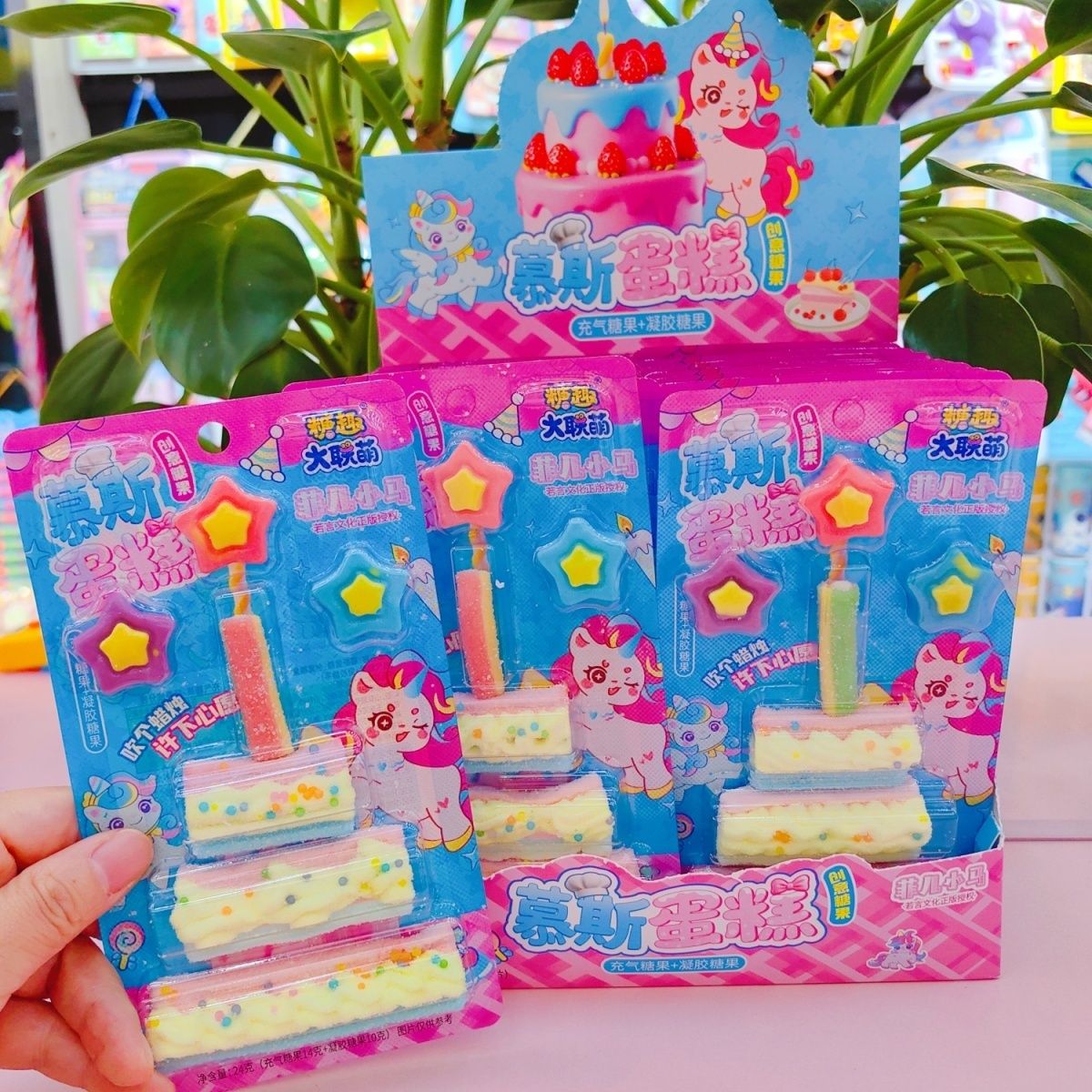 ムースケーキ型押しソフトキャンディ 子供用おやつ キャンディ 小売