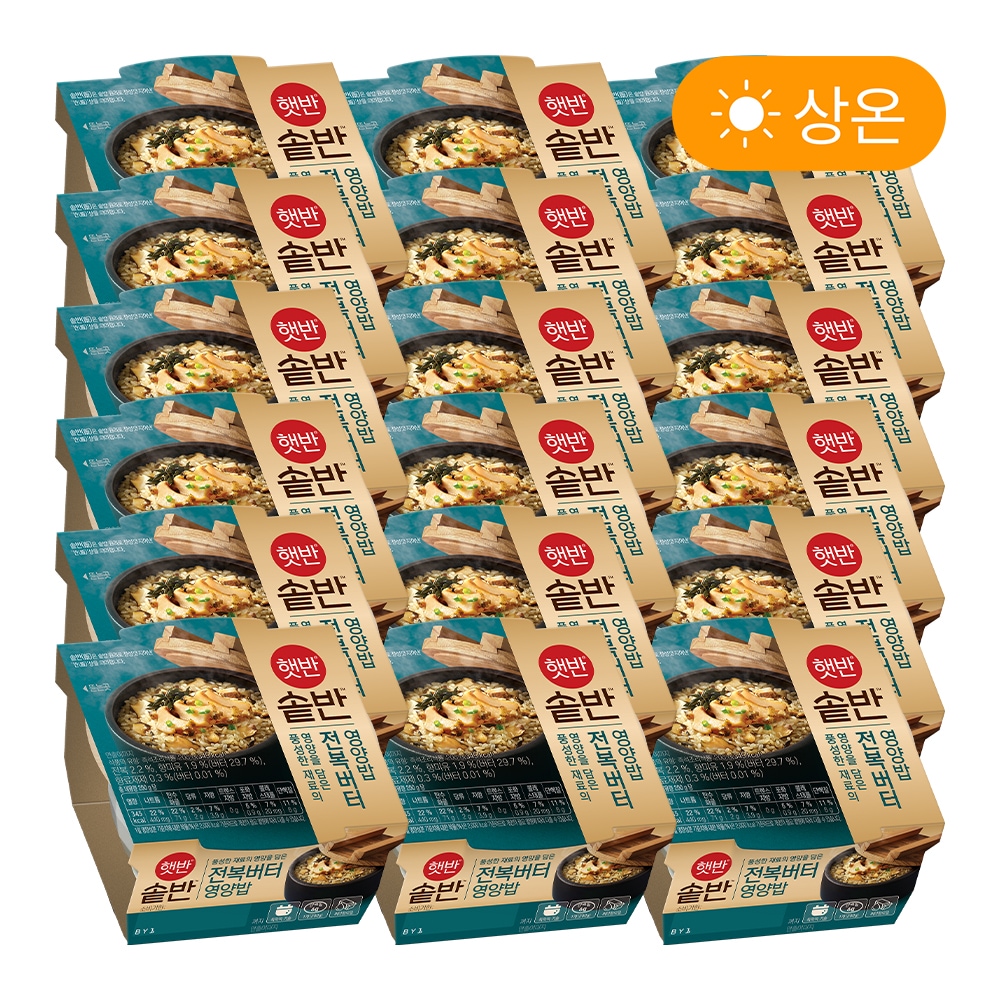 ヘッパン釜飯 アワビバター栄養ご飯 200g 18個