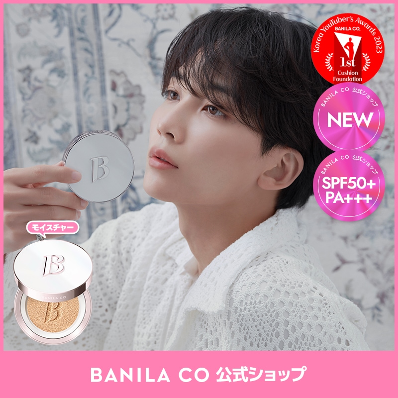 Qoo10] バニラコ 【公式】【乾燥肌に朗報】 カバーリシャス