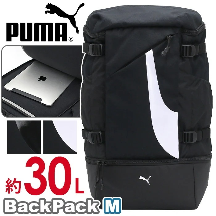プーマ リュック メンズ レディース 大容量 30L PUMA リュックサック 2層式 A4 B4 スクール バッグ 男子 アウトドア 通勤 通学 中学生 高校生 学校 部活