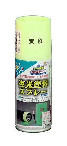 （まとめ買い）夜光塗料スプレー 100ML 黄色 [x3缶セット]
