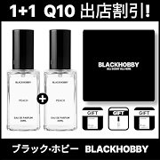 Qoo10 – 「BLACKHOBBY」のショップページです。
