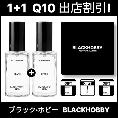 Qoo10] BLACKHOBBY [1+1 セール] 名品香りベスト20種