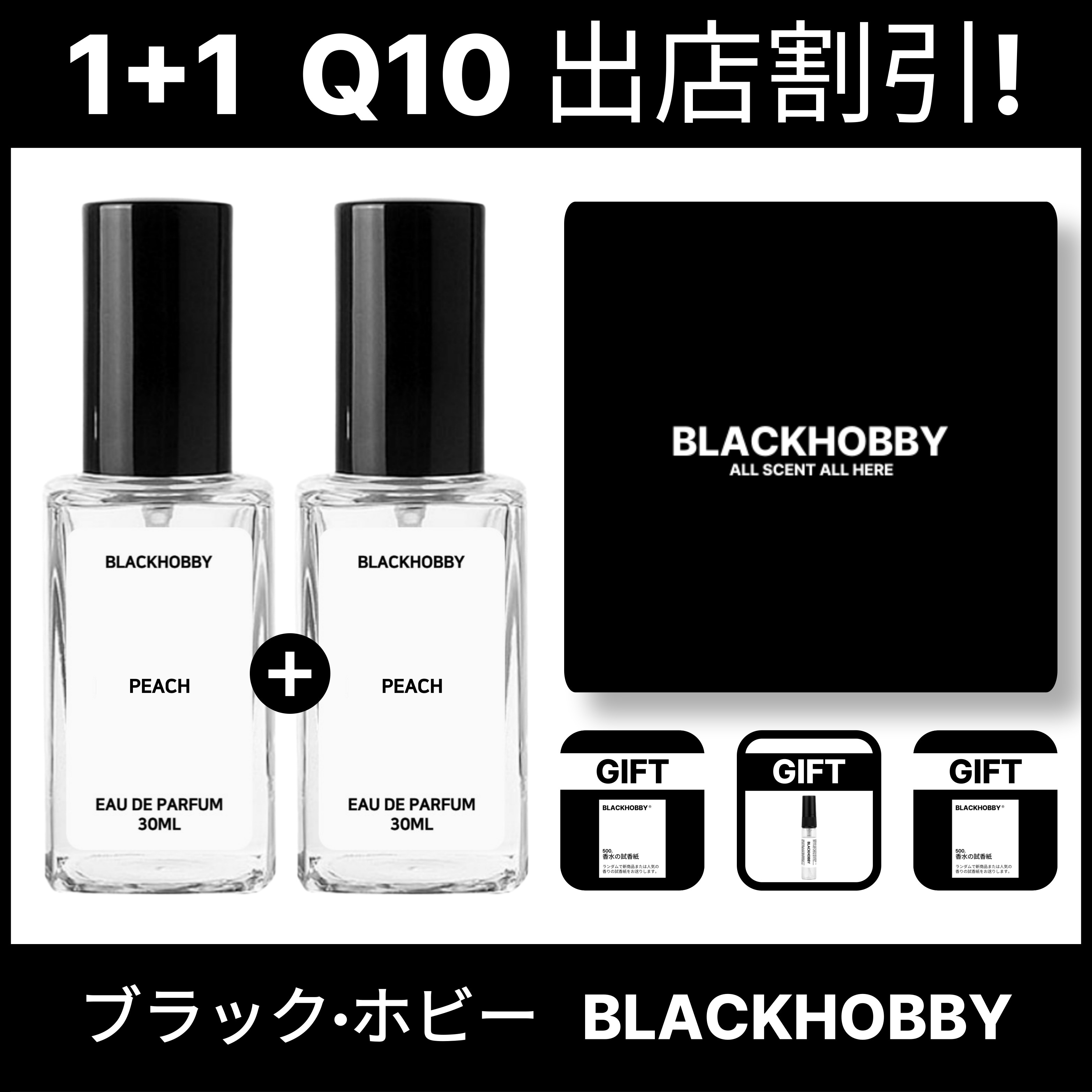 香水　まとめ売り　残量多め　種類色々 Yahoo!オークション - 【1円〜】ブランド香水 105点 まとめ売り
