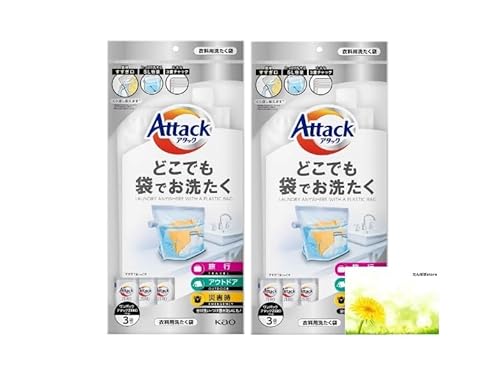 アタック どこでも袋でお洗たく (ワンパックアタックZERO 液体洗剤３袋付き) ２個セット 旅行 便利グッズ 洗濯 キャンプ 災害 備え オリジナルポケットティッシュ付き
