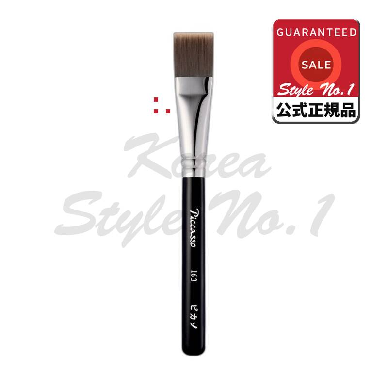 ファンデーションブラシ163+カバーミックスカラー1セット