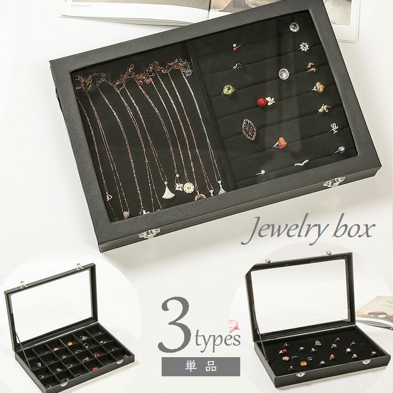 ジュエリーボックス アクセサリーケース 小物入れ 積み重ね 薄型 長方形 透明天板 24マス 指輪 ネックレス ピアス 宝飾品収納 スタッキング可 大容量 ブラック
