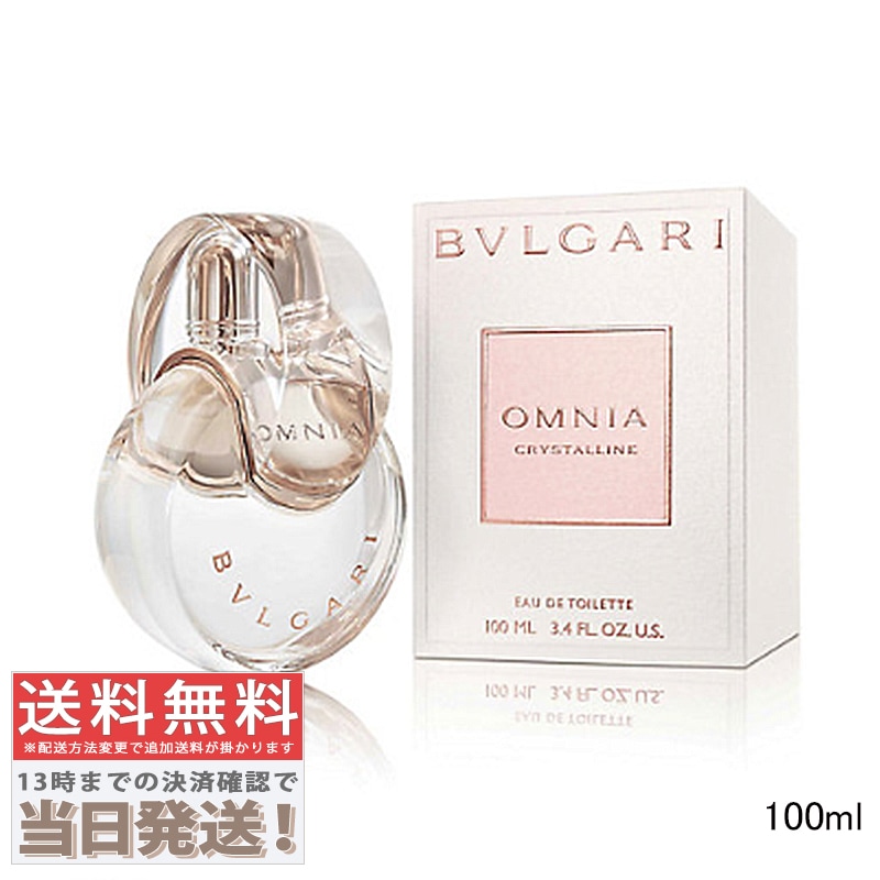 オムニア クリスタリン オードトワレ EDT 100ml