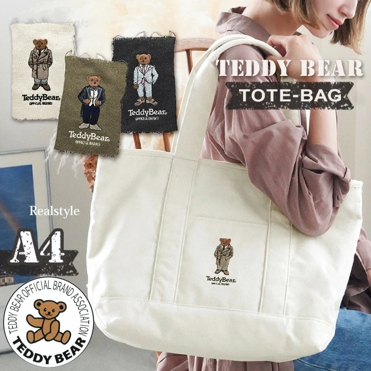 テディベア 刺繍 A4 ウォッシュキャンバス トートバッグ ACR931001 レディース メンズ バッグ 大きめ 大容量 マチあり マチ広 おしゃれ かわいい くま クマ キャンバス 帆布 サブバッ
