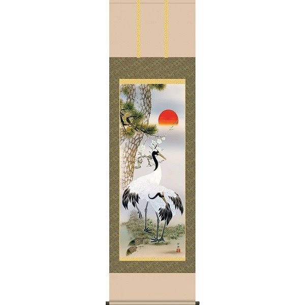 掛軸/慶祝縁起画/鶴亀/松竹梅鶴亀/瀬田功舟/洛友会/正絹二丁本表装/尺五サイズ幅54.5cm/桐箱畳紙収納/表装品質十年保証