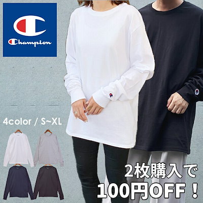 Champion(チャンピオン) 定番 長袖Tシャツ Authentic T-SHIRT...のサムネイル