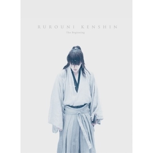 るろうに剣心 最終章 T h e Beginning 豪華版(初回生産限定) ／ 佐藤健 (DVD) ASBY-6530