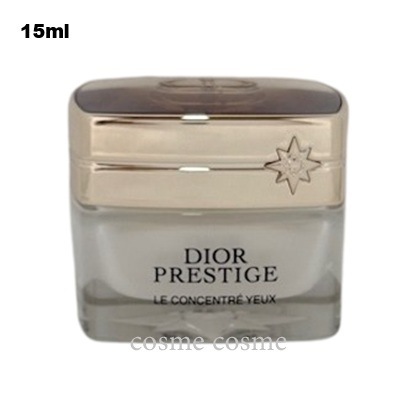 クリスチャンディオール プレステージ ラ クレーム ユー 15ml(3348901685870)
