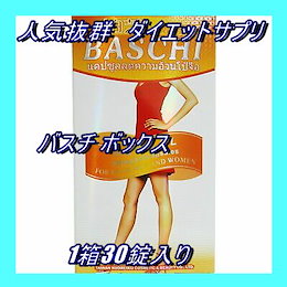 Qoo10 食欲抑制のおすすめ商品リスト ランキング順 食欲抑制買うならお得なネット通販