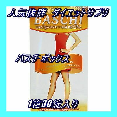 [Qoo10] Baschi 食欲抑制ダイエットサプリ