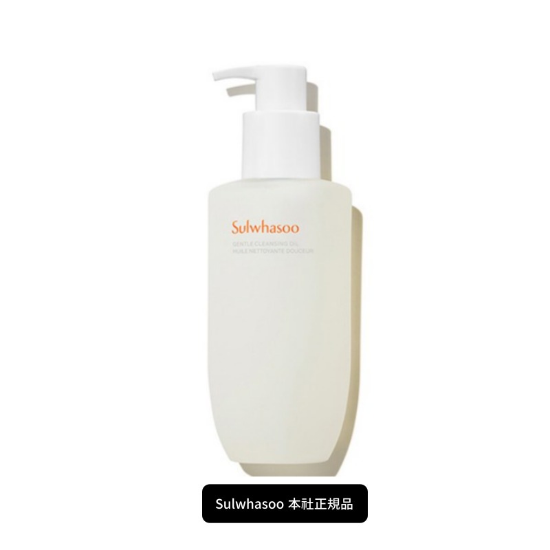New スンヘン クレンジングオイル 200ml*1個クレンジングオイル
