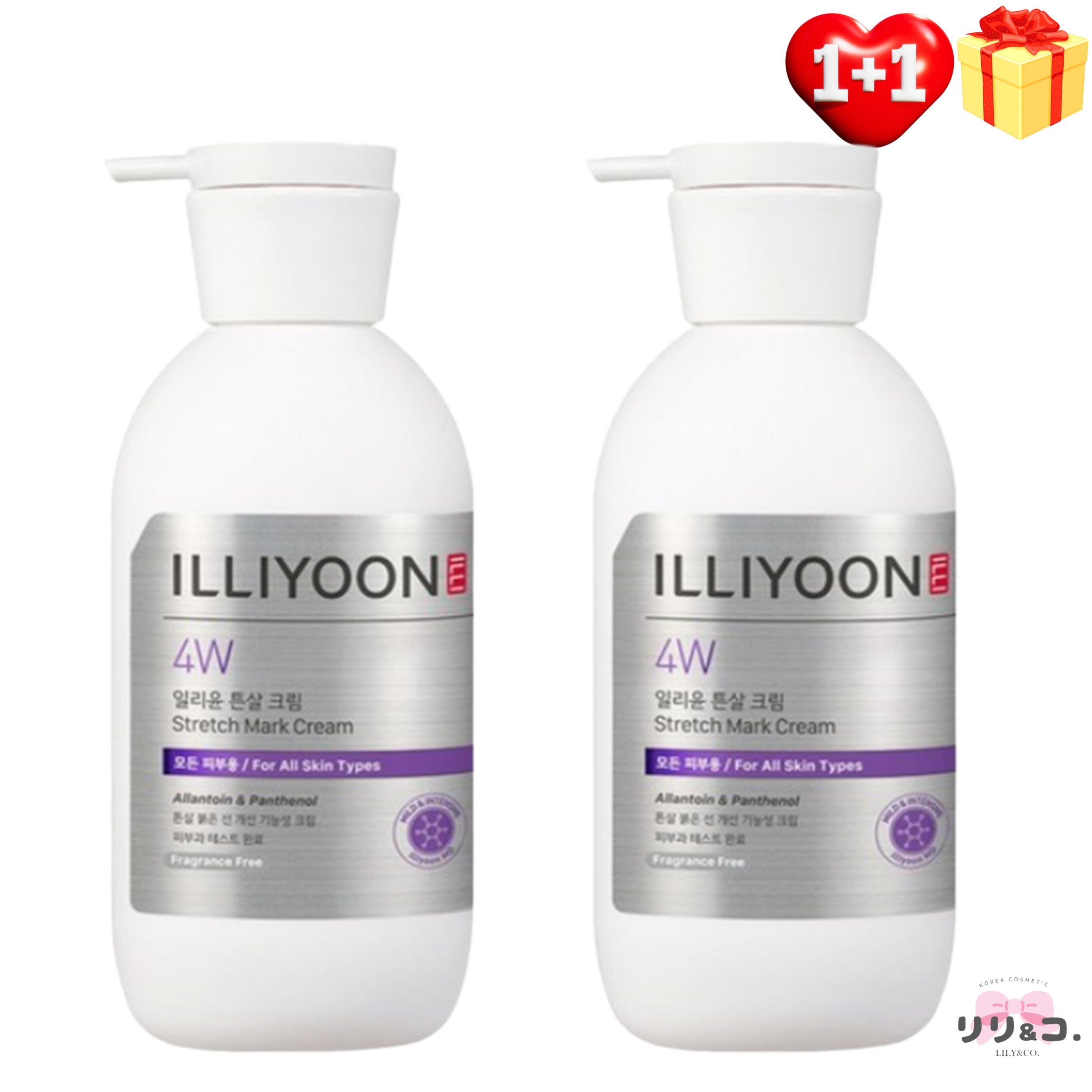 [マタニティー クリーム 1+1] ストレッチマーククリーム 330mL+ 330mL 計2本セット大容量 マタニティ 妊婦 マタニティー 妊娠 ボディクリーム ボディケア 低刺激 敏感肌 産後 保湿