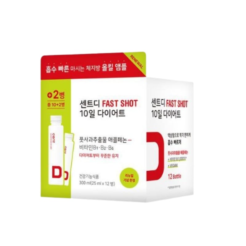 [セント]セントディ fast shot 10日ダイエットリニューアル 10+2本