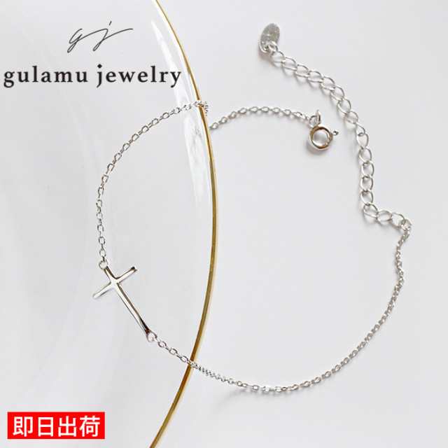 アンクレット レディース クロス 十字架 金属アレルギー対応 シンプル プラチナ仕上 シルバー925 アクセサリー プレゼント 女性 彼女 妻 嫁 agesugi_sfa