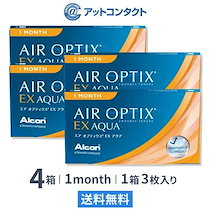 エアオプティクスEXアクア(O2オプティクス) 4箱 ／ 1ヶ月装用コンタクトレンズ