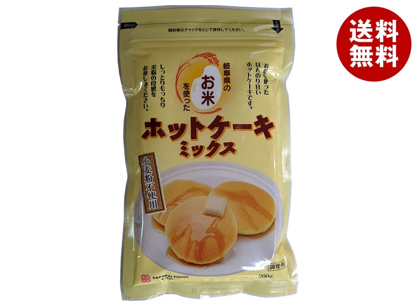 桜井食品 お米のホットケーキミックス 200g＊20袋入＊(2ケース)