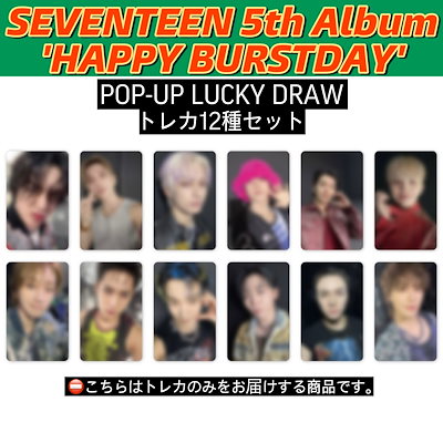 seventeen 中国一直娯 yizhiyu ポラロイドトレカ 13枚セット 111] SEVENTEEN ヘンガレ 見つけれ ジョシュア トレカ