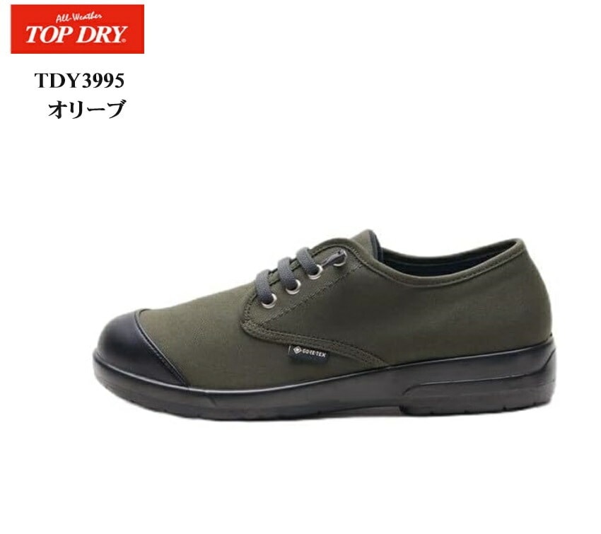 (アサヒ トップドライ)TDY3995 TOP DRY GORE-TEX 防水 レディス カジュアルスニーカーシューズ 伸縮性のある靴ひもでそのまま脱ぎ履きが出来る 日本製