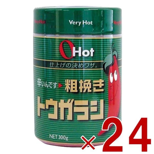 富士食品 OHot グリーン 300 300g オーホット 辛い調味料 業務用 食品 粗挽きトウガラシ 激辛 24個