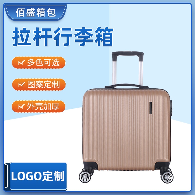 18インチの荷物丈夫で耐久性のある小さなトロリーケースミニ荷物旅行ケース卸売